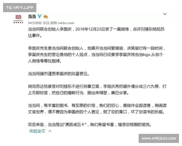 胡友平的独立立场：为什么她的言论无法代表他人？(胡友国简历)