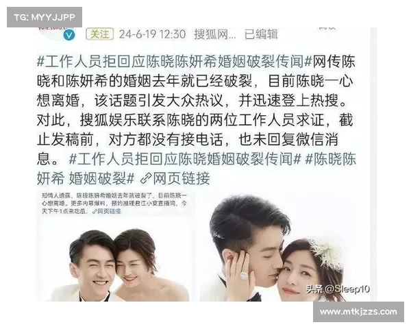 陈妍希婚变风波升级，外网账号泄露与大S关联，暧昧男星合影引发舆论关注！