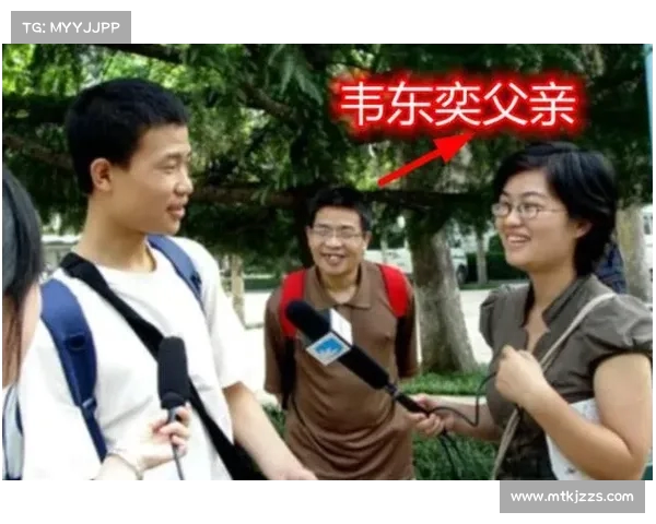 韦东奕回乡探亲，父母首次公开亮相：老家依旧艰苦，毛坯房见证奋斗历程