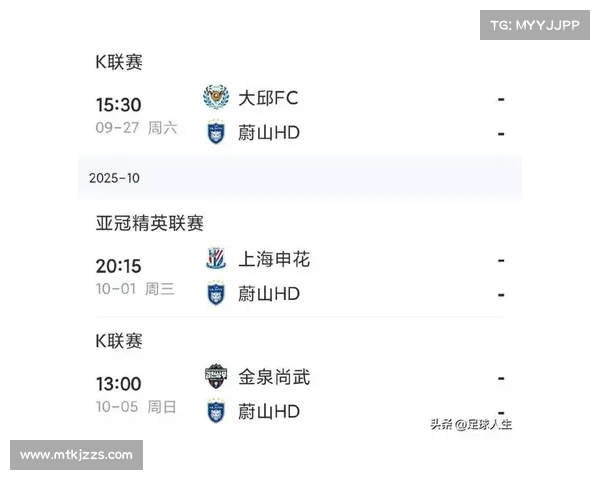 中超本轮赛程：各队实力对比