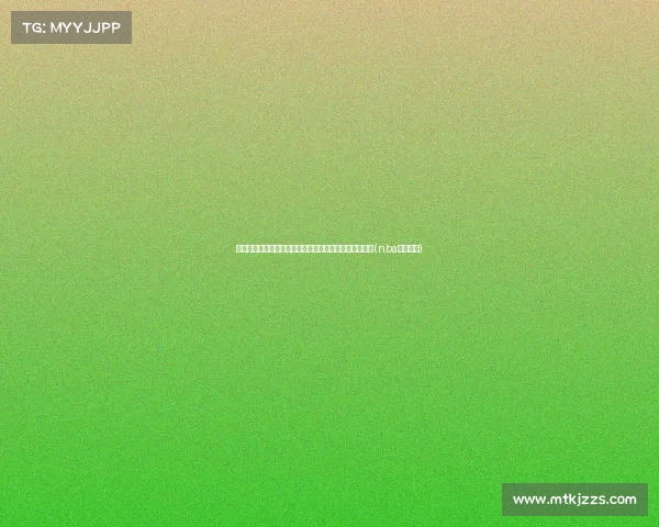 唐斯签超级顶薪合同新赛季生效：美元合约迎来年薪巅峰(nba唐斯年薪)