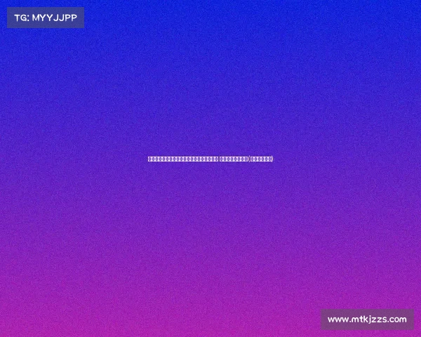 奥尼尔致敬马布里:不要在乎没有冠军的争议 你值得名人堂荣耀(奥尼尔对马刺) 奥尼尔致敬马布里:不要在乎没有冠军的争议 你值得名人堂荣耀(奥尼尔对马刺)