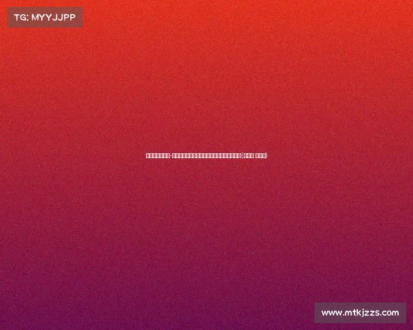 布朗回忆与比尔-拉塞尔的深厚情谊：波士顿之旅中的巨大影响(布朗尼 拉尔萨)