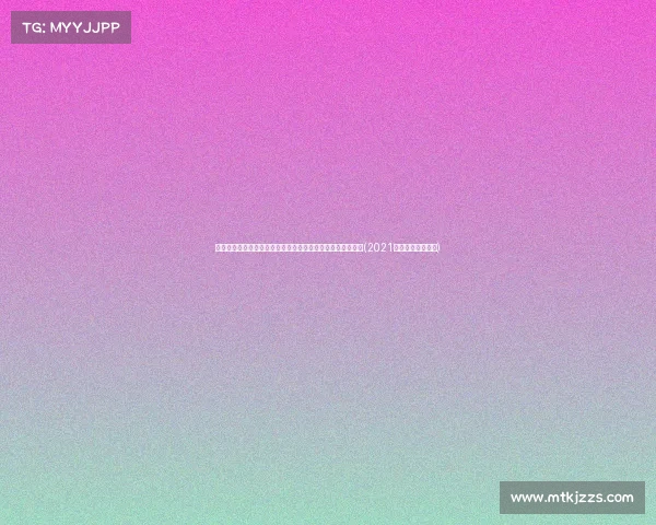 意甲球迷票选上赛季最佳进球揭晓：丹尼凭惊艳之作荣膺第一(2021赛季意甲最佳球员)