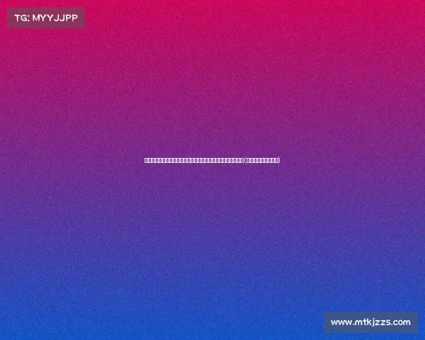 拜仁慕尼黑为帕利尼亚送上欧最终报价，转会谈判进入关键阶段(拜仁慕尼黑捧杯时刻)