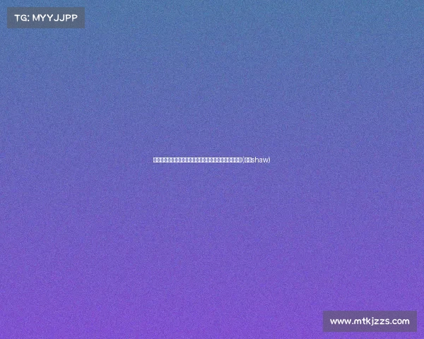 曼联确认滕哈赫留任至，虽有两冠加持，英超第让人担忧(曼联shaw)