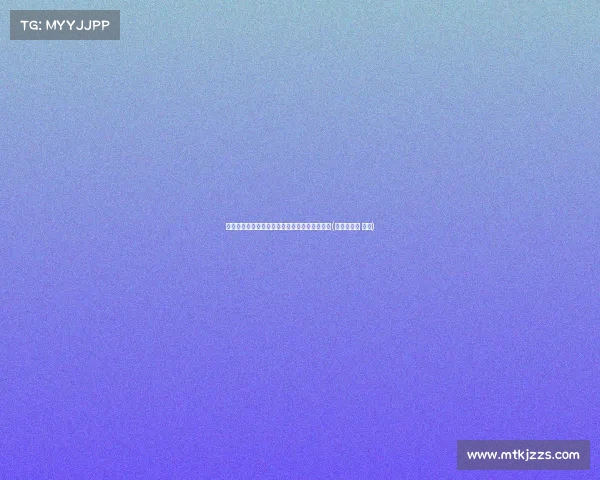 格拉纳达签下齐达内之子卢卡,开启西乙新篇章(卢卡齐达内 躲球) 格拉纳达签下齐达内之子卢卡,开启西乙新篇章(卢卡齐达内 躲球)