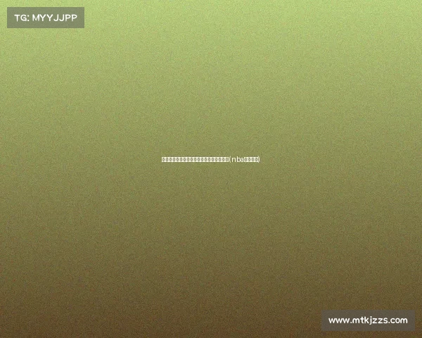 续约！蒙克明确表态渴望长期担任球队首发(nba蒙克介绍)