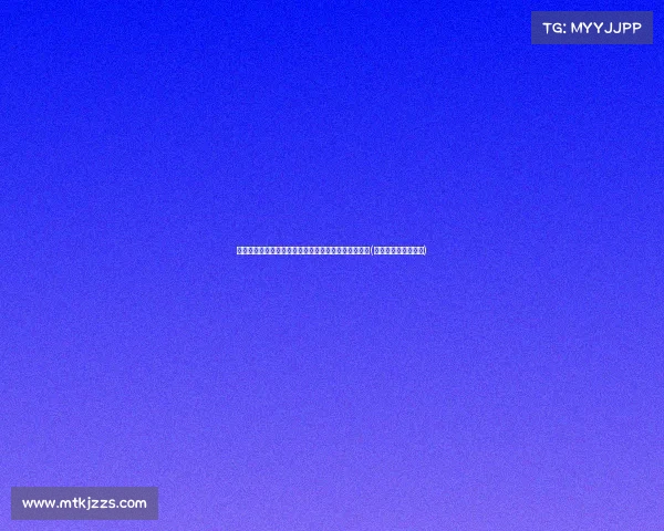 转会风向标：于帕考虑英超之旅，寻求更高层次的竞争(于帕梅卡诺加盟拜仁)