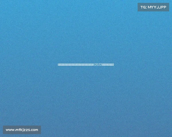 退休金上调！政策调整方案曝光，网友热议其影响与前景(2022退休金上调新政策)