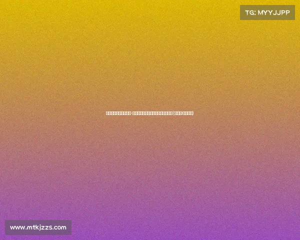 鹈鹕未来可期：德章泰-穆雷与锡安、莺歌组成强力核心阵容(德章泰·穆雷潜力)